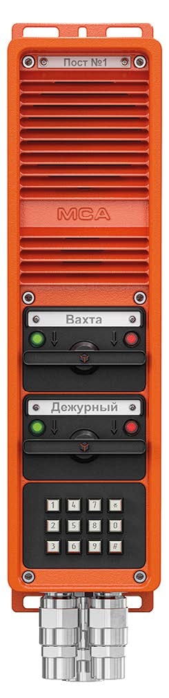 УПВ-1 Ex — вариант 1