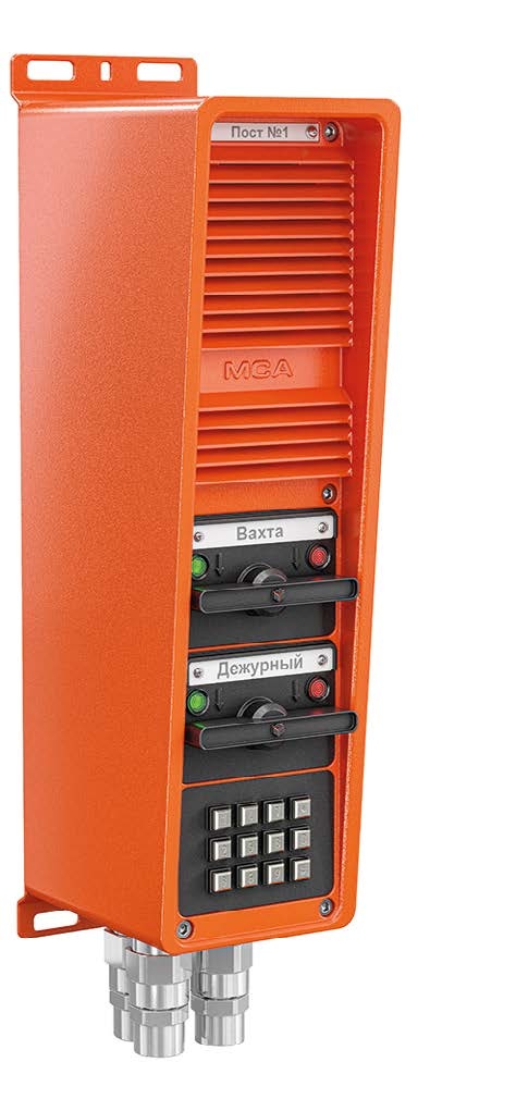 УПВ-1 Ex — вариант 2